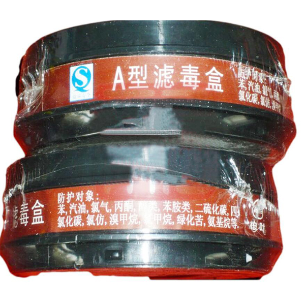 桉葉AY-LDH 3號防有機氣體濾毒盒圖片