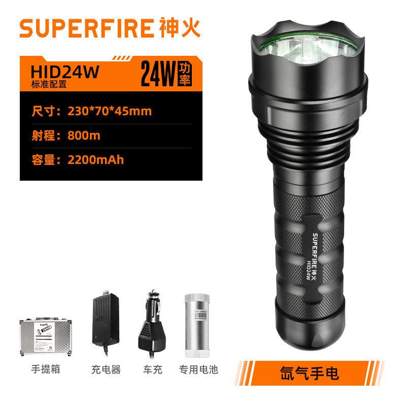 神火HID-24W高亮度強光鋁合金手電筒圖片2