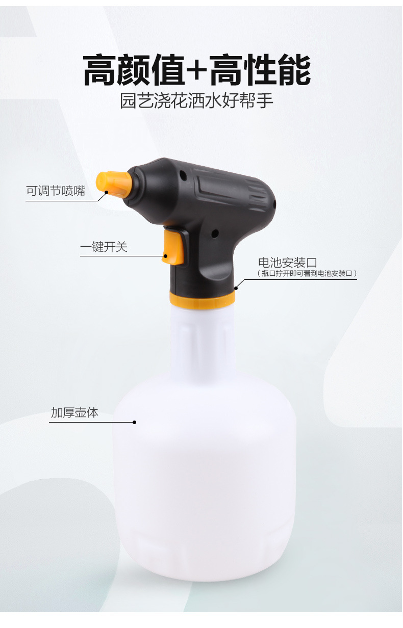 市下SX-MD1EA 1L手持小型電動(dòng)噴霧器圖片2