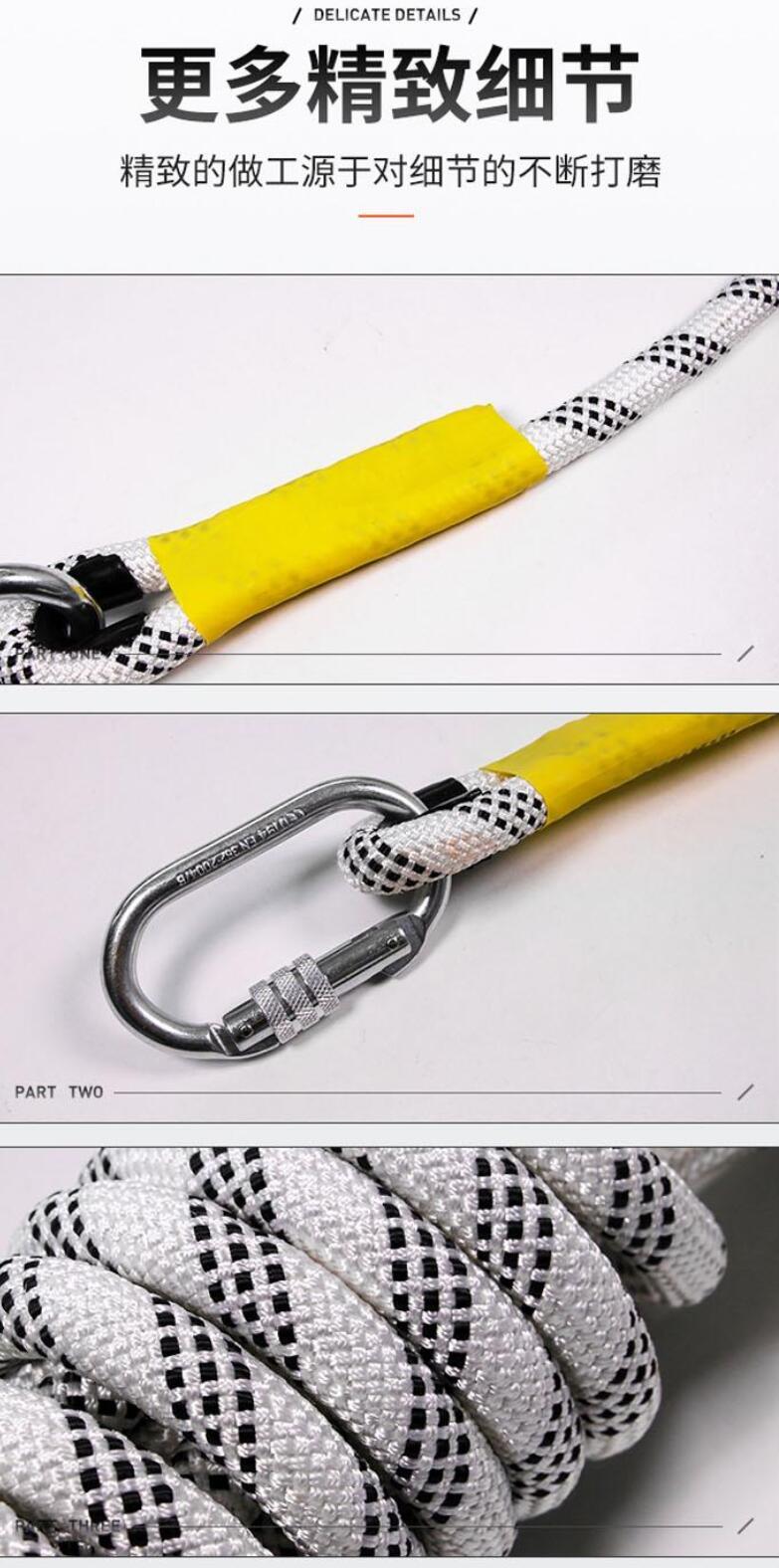 建鋼16mm編織雙小鉤安全繩圖片2