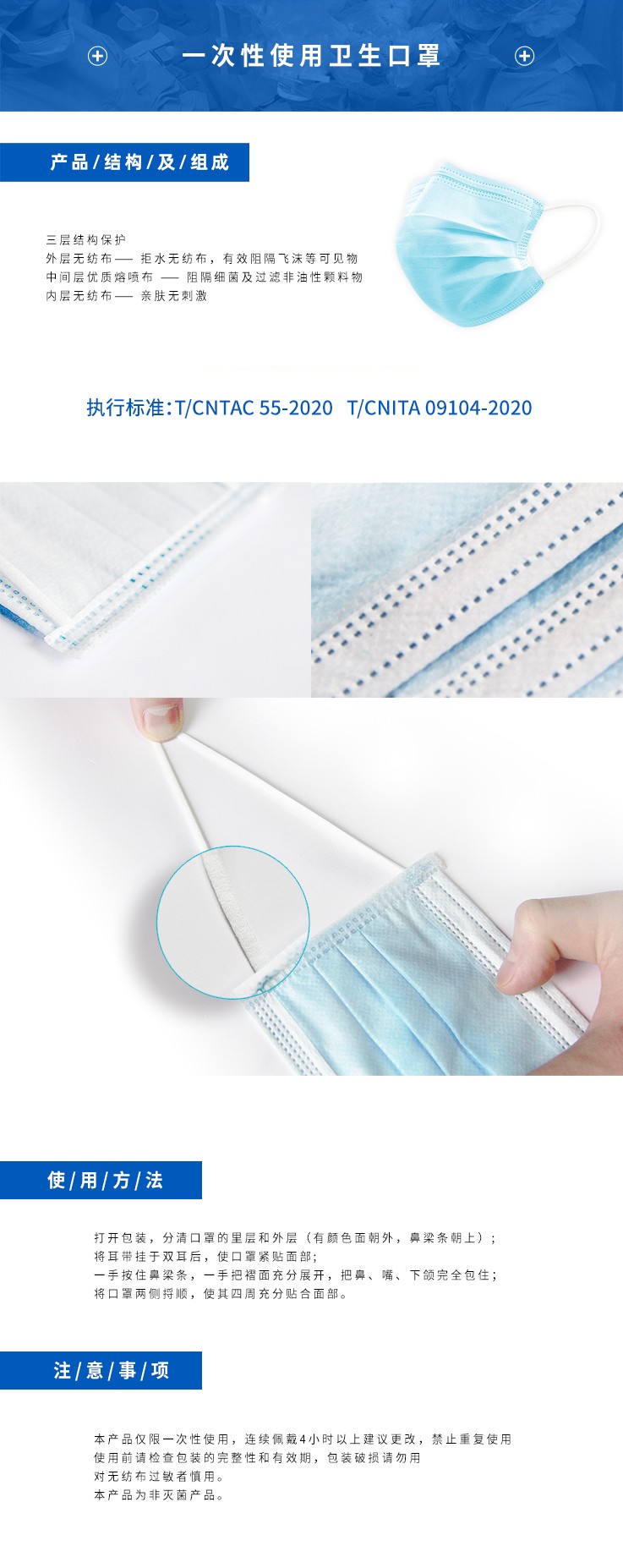 高貝斯一次性衛生口罩圖片