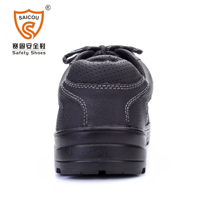 賽固DS-809防砸防刺鋼包頭勞保鞋