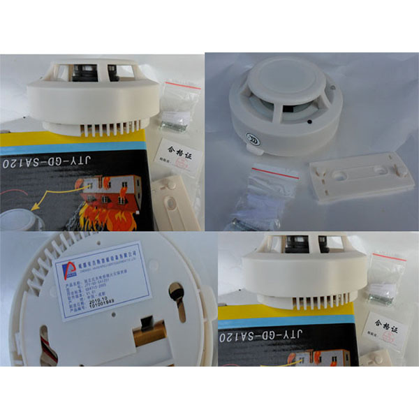 友安科技獨立光電感煙探測器煙感報器圖片