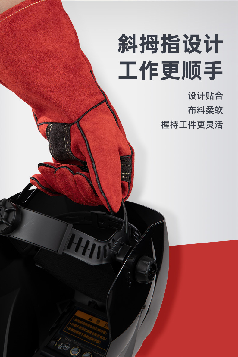 泰克曼900051加厚牛皮隔熱電焊手套圖片3