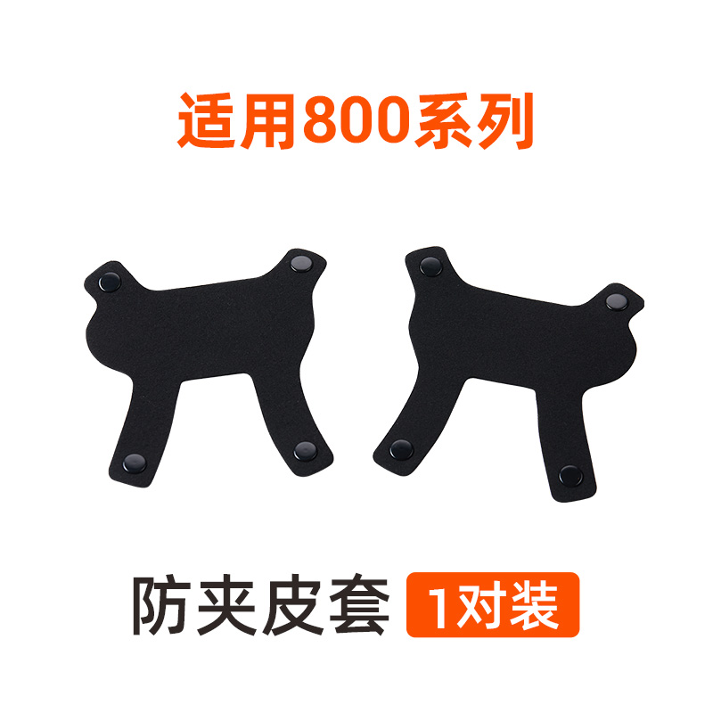 泰克曼800系列頭帶防夾皮套圖片