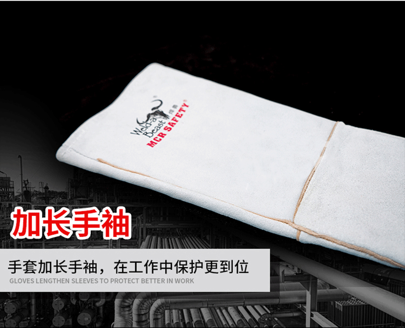 焊獸4150-18-2電焊手套圖片5