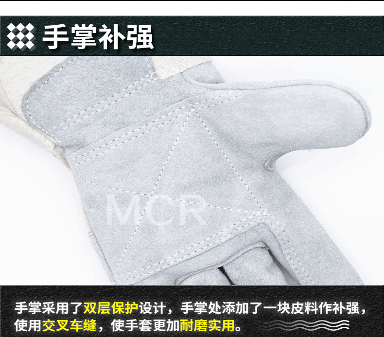焊獸11211二層全掌短皮電焊手套圖片2