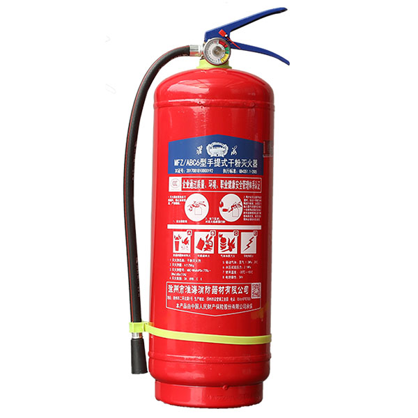 淮海MFZ/ABC6手提式干粉滅火器圖片