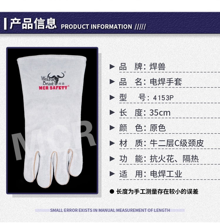 焊獸4153P原色二層電焊手套圖片5