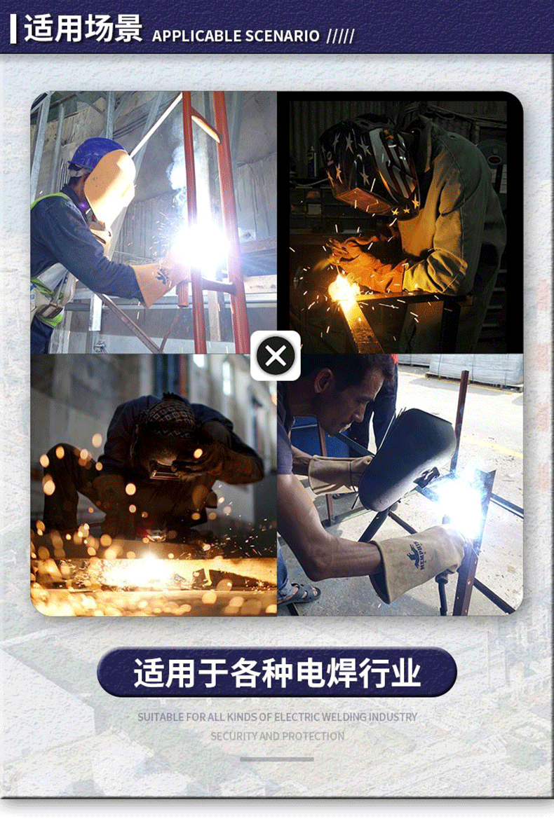 焊獸81507全皮護腳鞋套圖片5