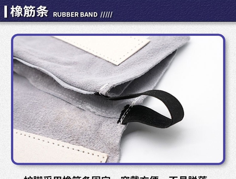 焊獸81507全皮護腳鞋套圖片6