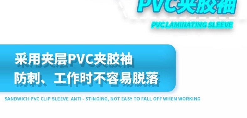 焊獸11300短皮焊工手套圖片10