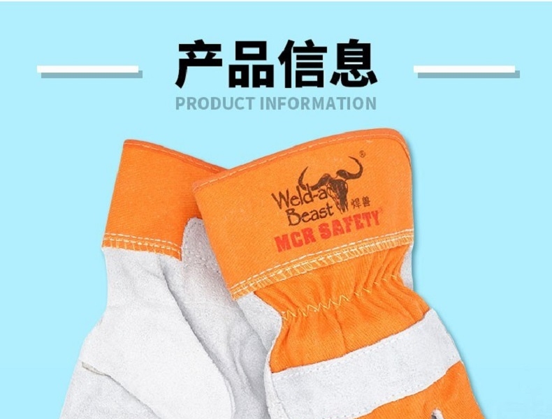 焊獸11300短皮焊工手套圖片6