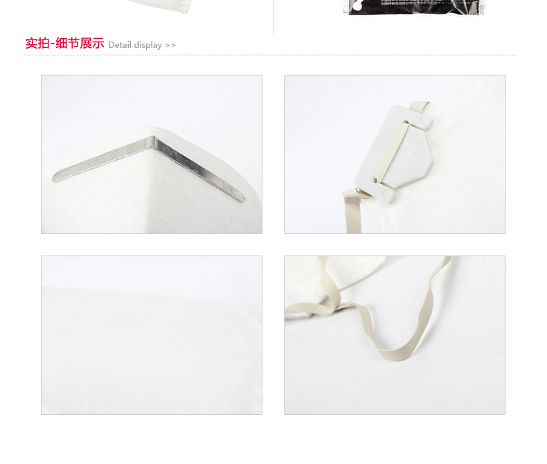 工友3011耳帶式防塵口罩圖片3