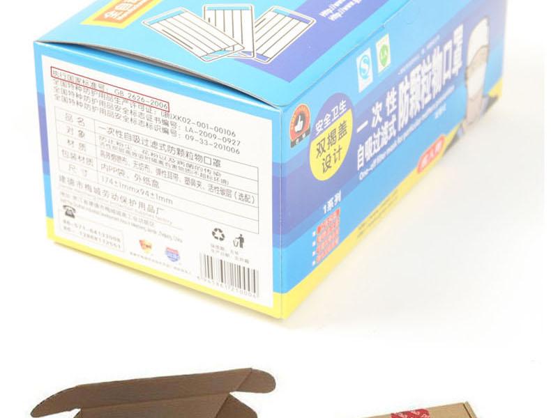 工友1015防塵口罩圖片8