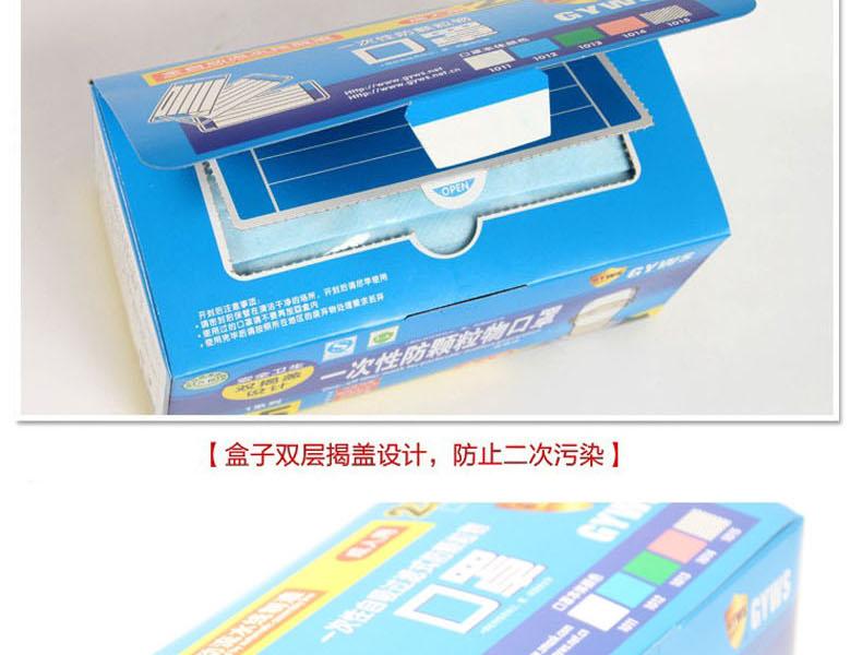 工友1015防塵口罩圖片7
