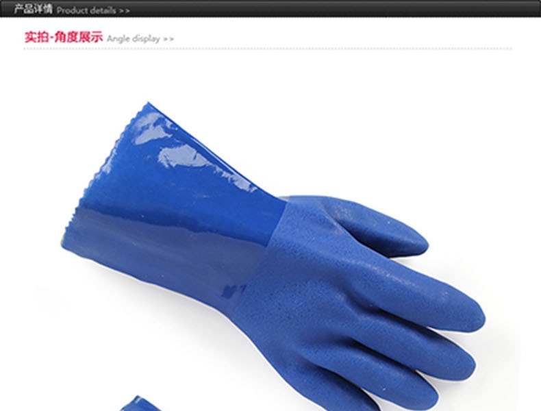 春蕾906耐油防化手套圖片1