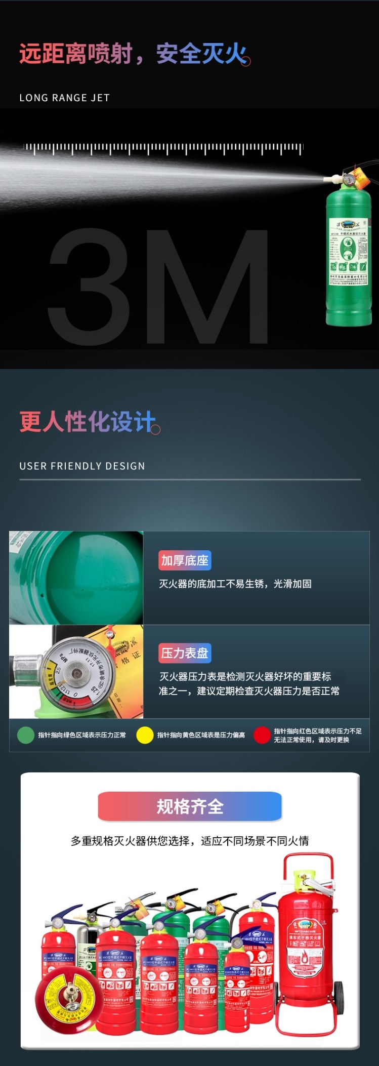 淮海MSWJ500水基車載滅火器圖片