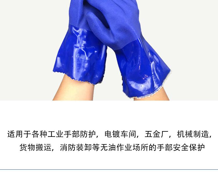 春蕾威士邦916耐油勞保手套圖片9