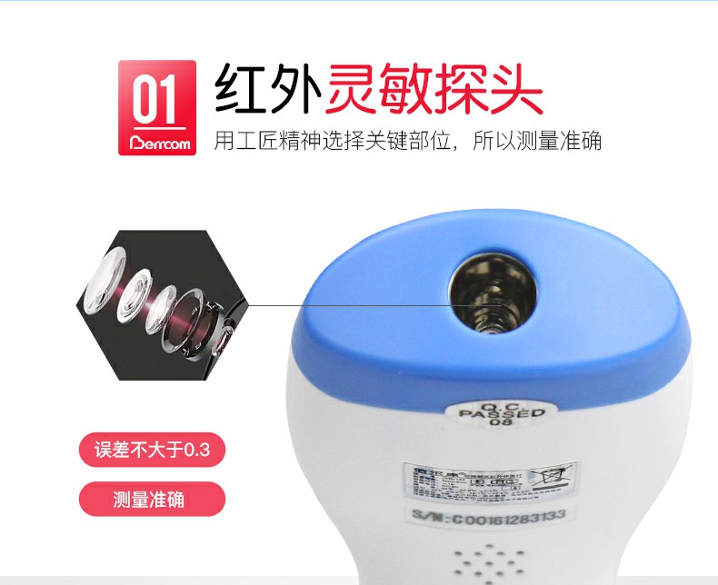 倍爾康JXB-182非接觸式紅外體溫計圖片3