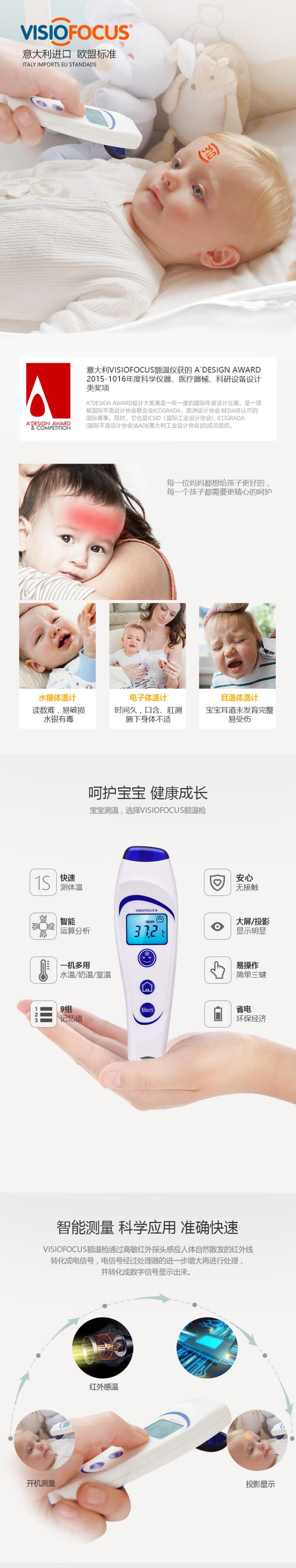 樂普06480投影顯示款電子體溫計圖片2