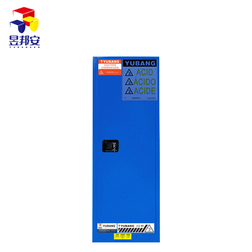 昱邦安YBSC022B 22加侖弱腐蝕品防火防爆安全柜圖片