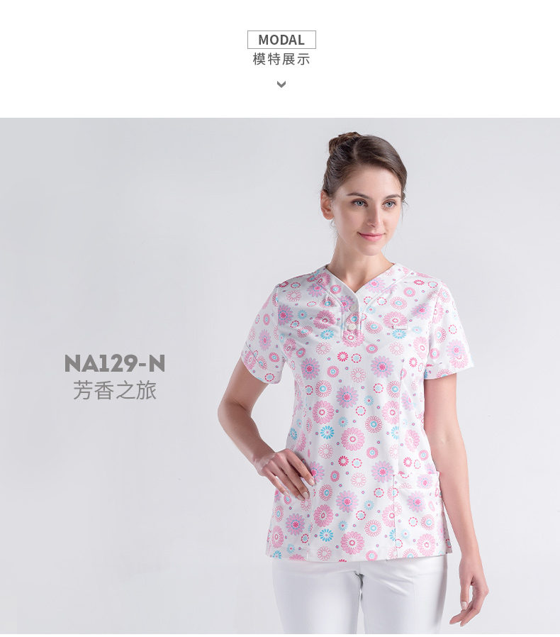 樂倍康NA129-N短袖護(hù)士服圖片4