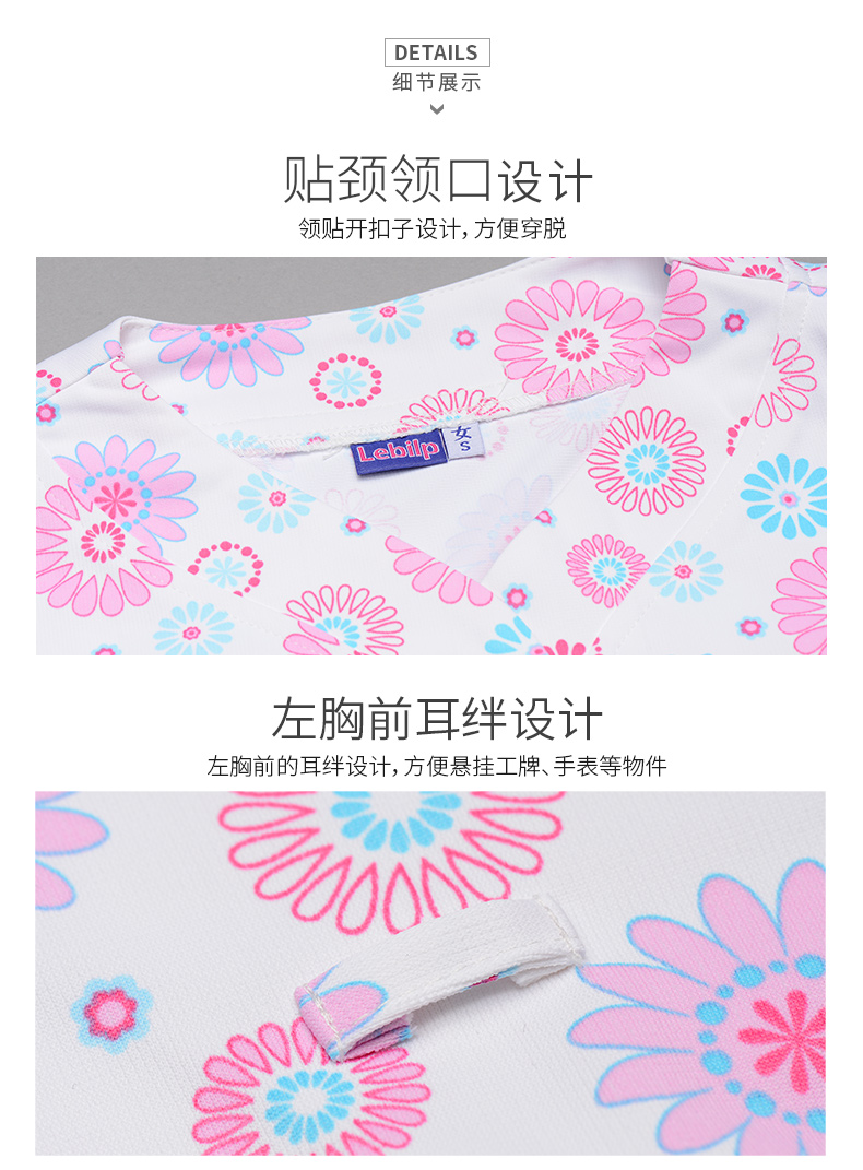 樂倍康NA129-N短袖護(hù)士服圖片3