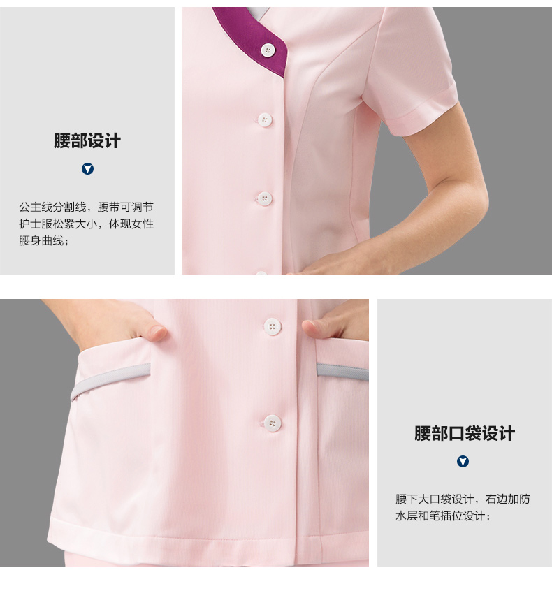 樂倍康NA118短袖護(hù)士服圖片4