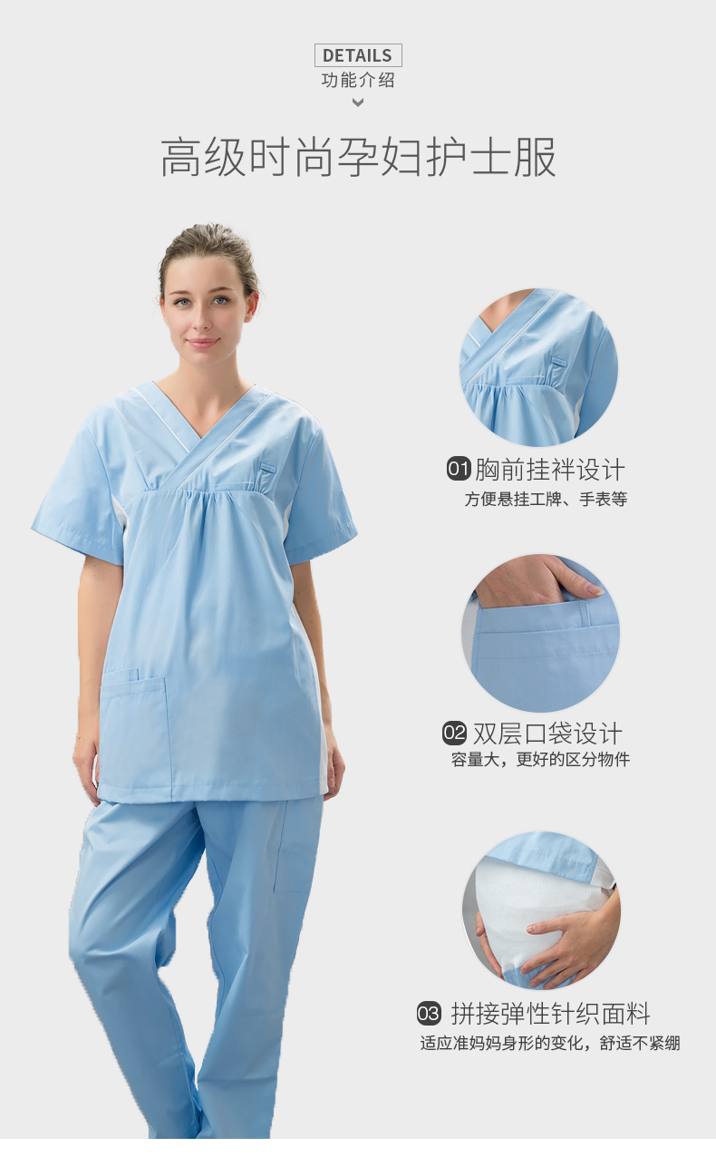 樂倍康F13293短袖套裝護(hù)士服圖片1