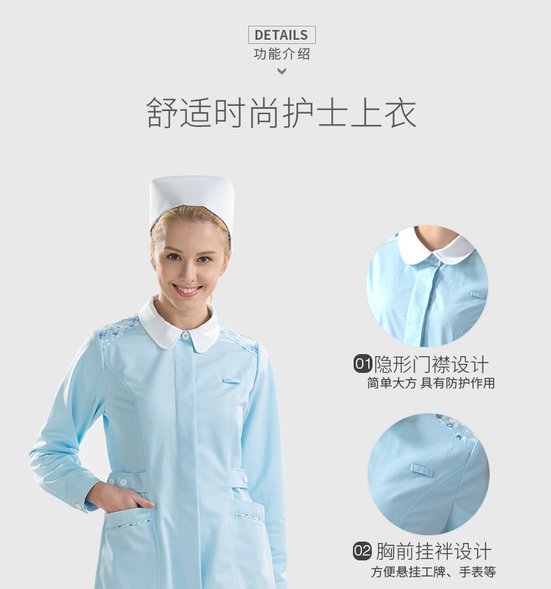 樂倍康NA149-N長(zhǎng)袖護(hù)士服圖片1