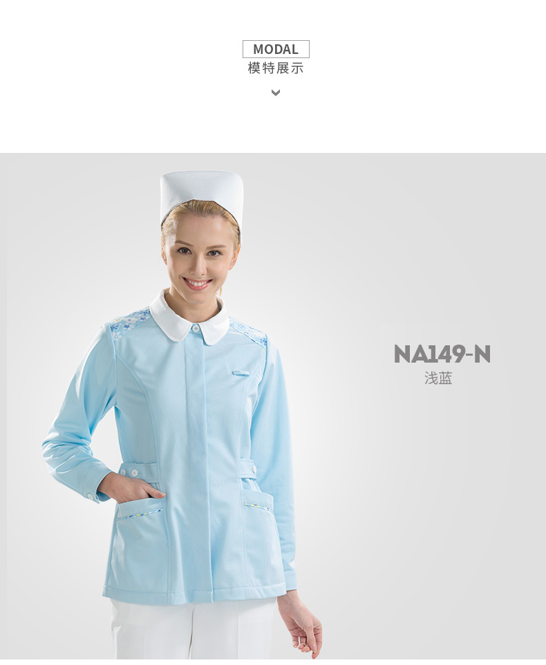 樂倍康NA149-N長(zhǎng)袖護(hù)士服圖片3