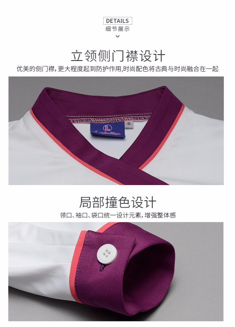 樂倍康NA153-N短袖護士裙圖片3