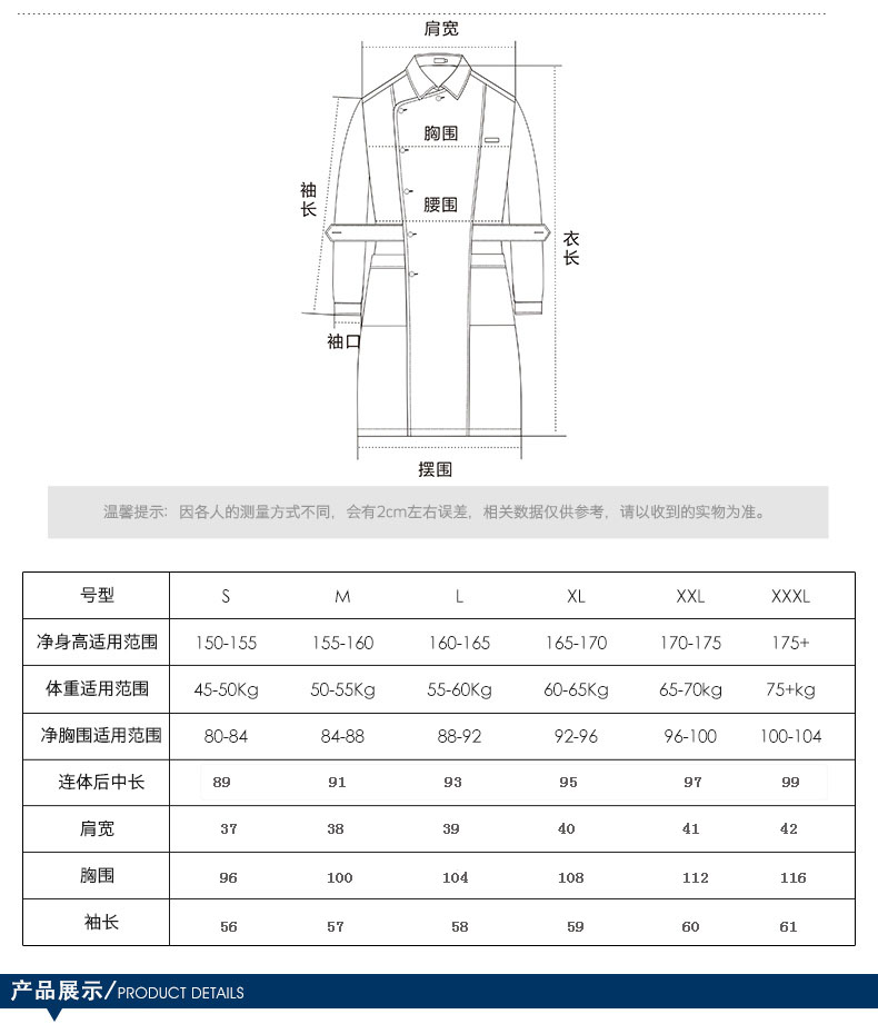 樂倍康L13320-N長袖護(hù)士服圖片4