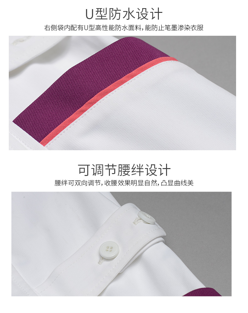 樂倍康F13359-1長袖護(hù)士服圖片5