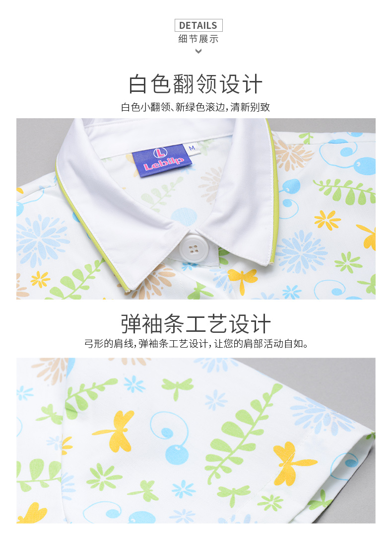 樂(lè)倍康NA127短袖護(hù)士裙圖片2