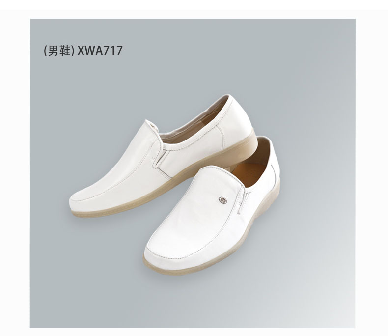 樂倍康護士鞋圖片1