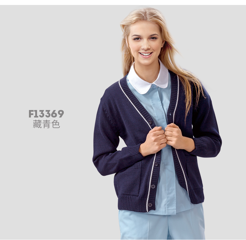 樂(lè)倍康F13369藏青色護(hù)士毛衣圖片1