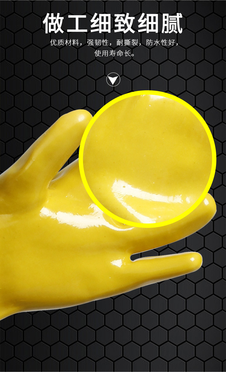 千禧龍045黃棉毛浸塑PVC手套圖片7