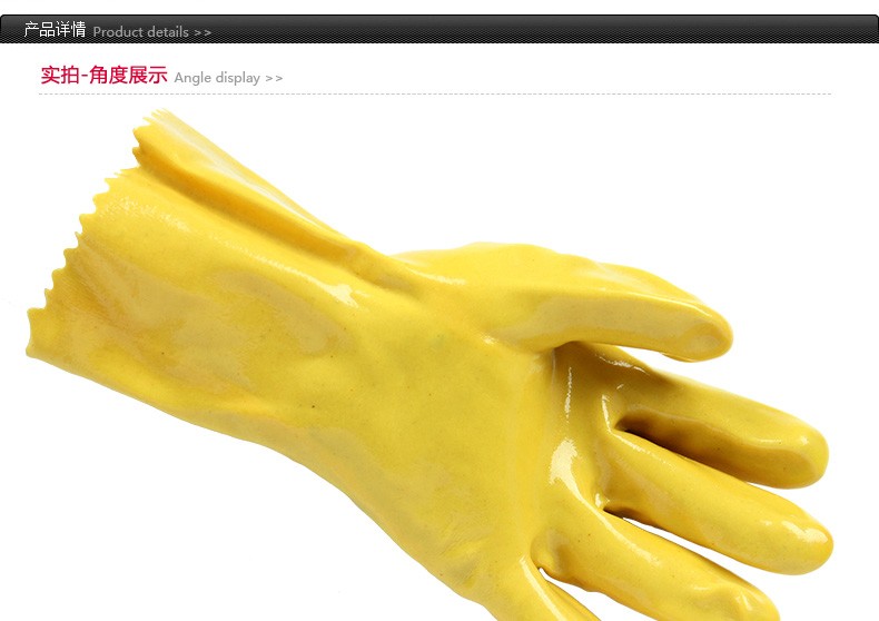 千禧龍028黃棉毛浸塑PVC手套圖片8