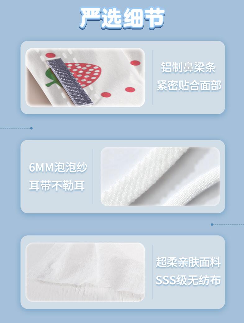 史迪克滅菌級兒童醫(yī)用外科口罩圖片2