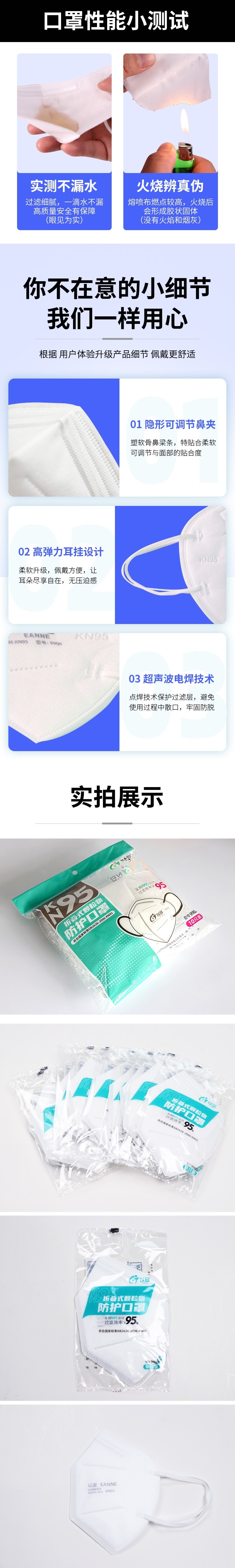 以安9900折疊式帶閥KN95防塵口罩圖片