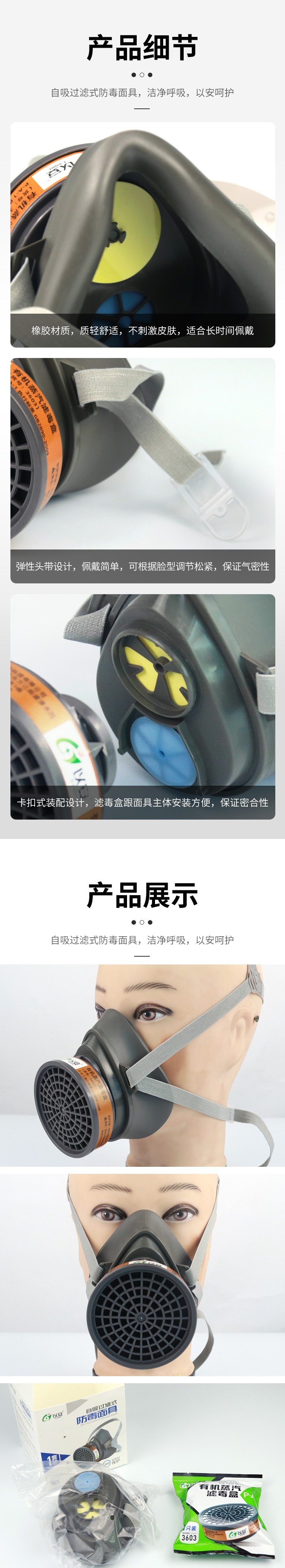 以安M60橡膠單濾盒半面罩防毒面具圖片