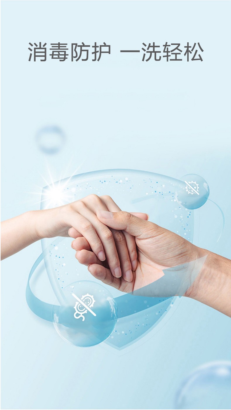 海氏海諾便攜式水洗兒童消毒抗菌洗手液60ml圖片2