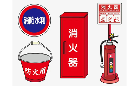 消防用品有哪些
