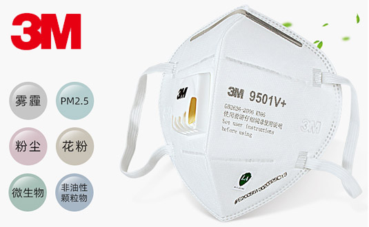 3M口罩是哪個國家的