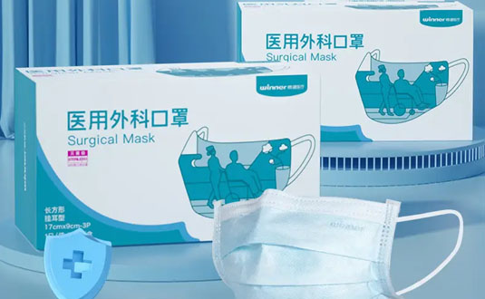 KN90和醫用外科口罩哪個好