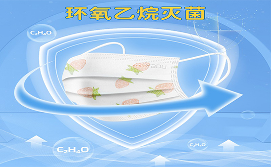 兒童N95口罩哪個(gè)牌子好