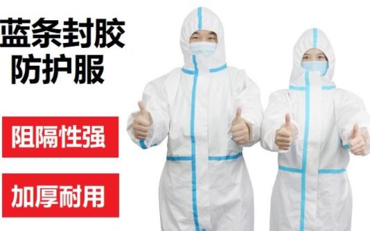 正確穿脫防護服的步驟圖片