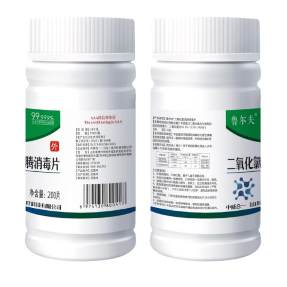 魯爾夫 二氧化氯泡騰片